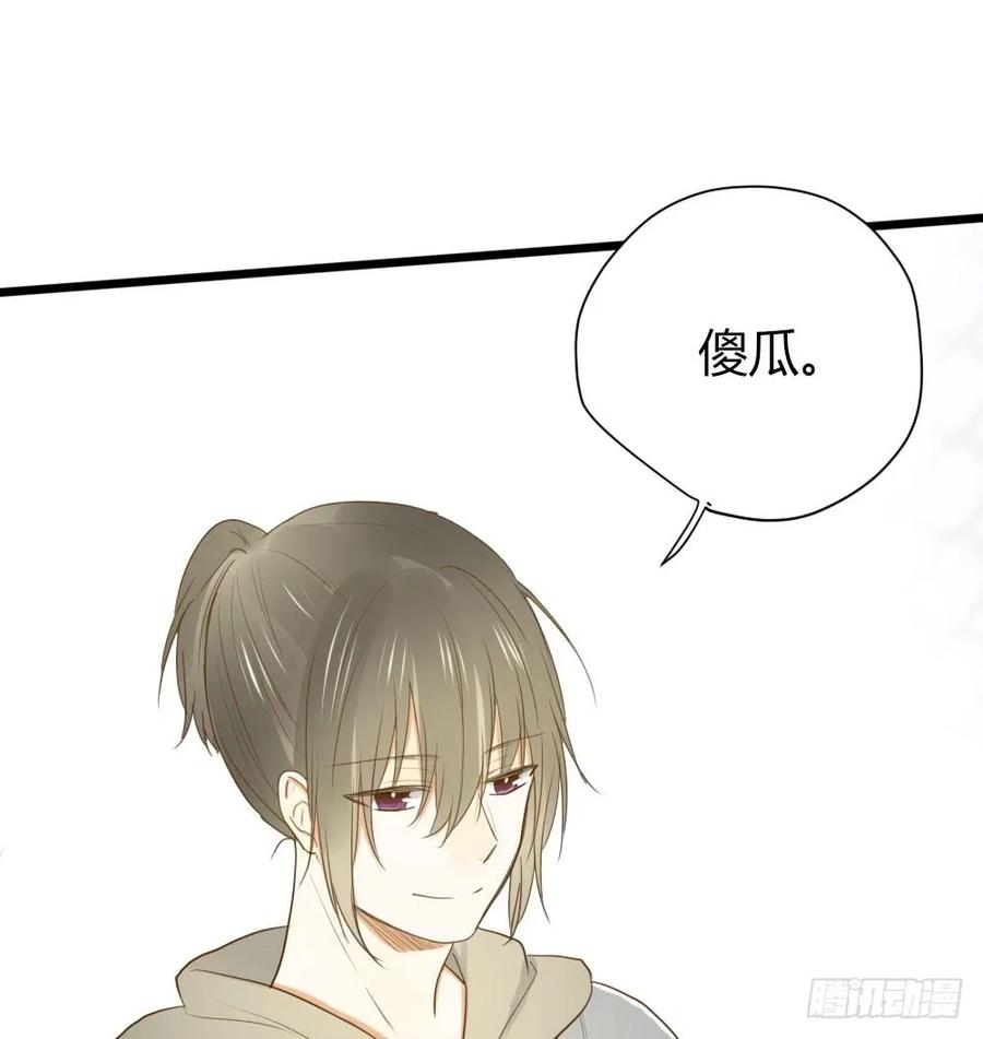 池英的告白-诞下龙种吧！-尼三岁+盖子犬（第8张）