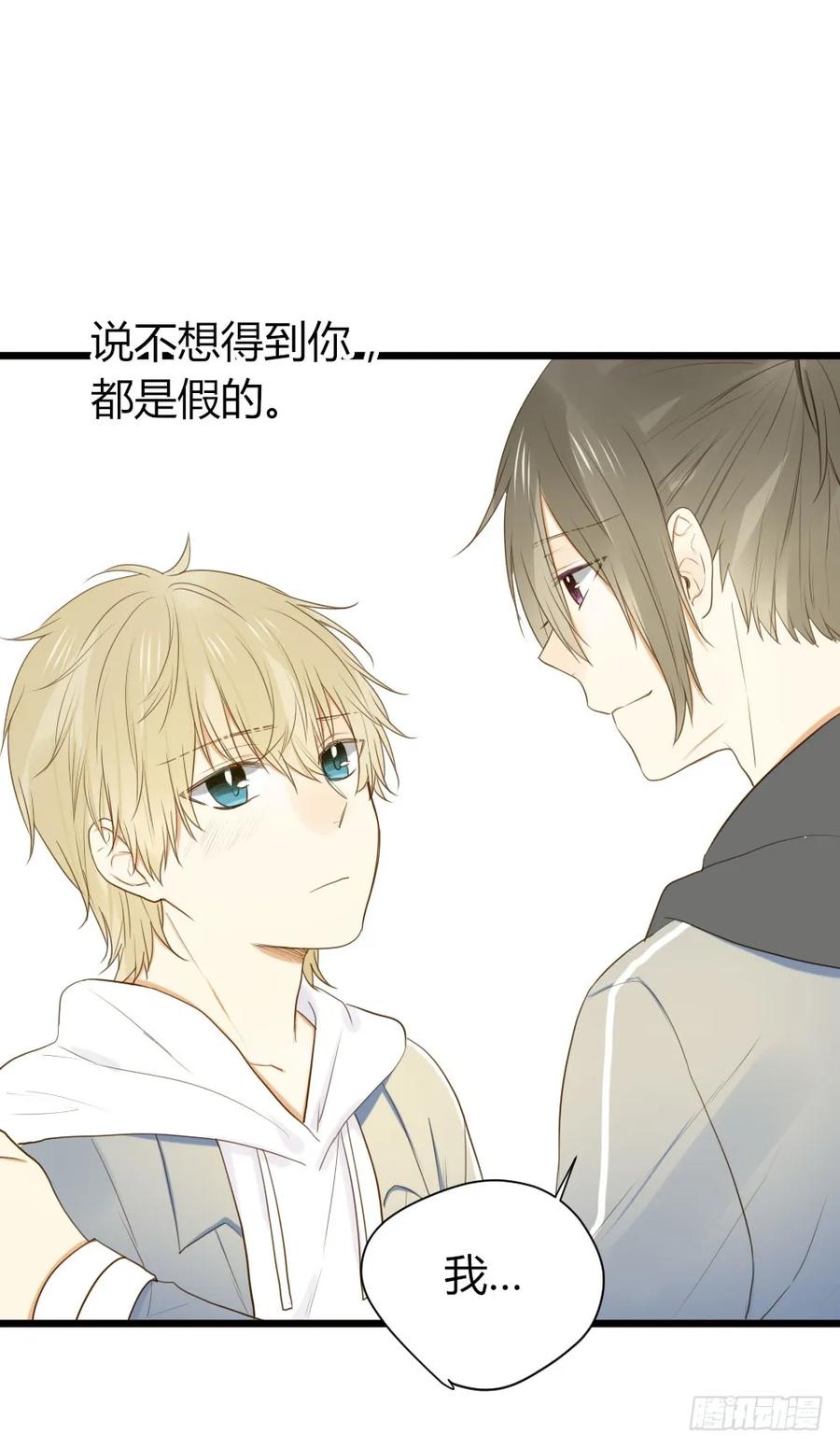 池英的告白-诞下龙种吧！-尼三岁+盖子犬（第10张）