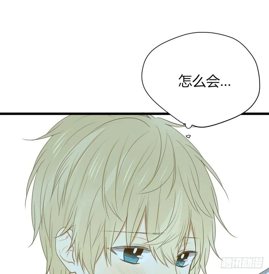 池英的告白-诞下龙种吧！-尼三岁+盖子犬（第6张）