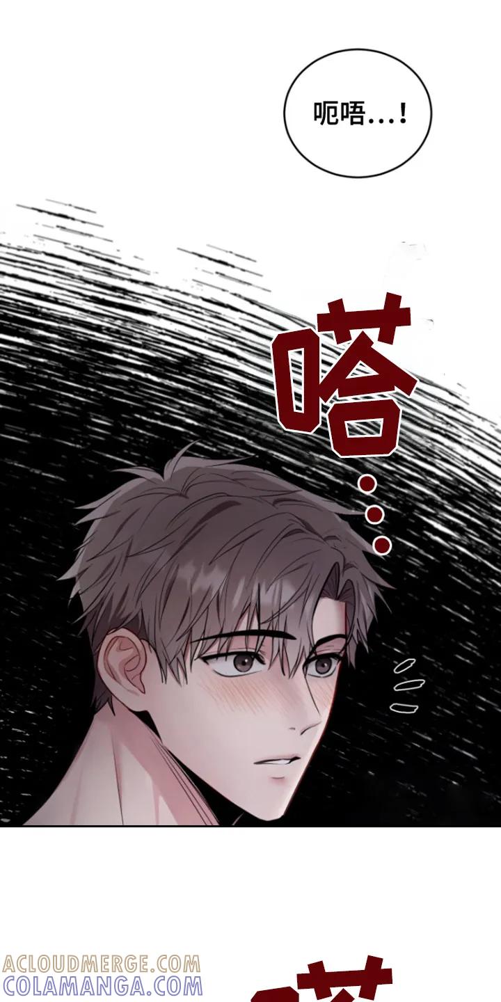 第1章：怪声-恶灵缠身-Kuqa（第3张）