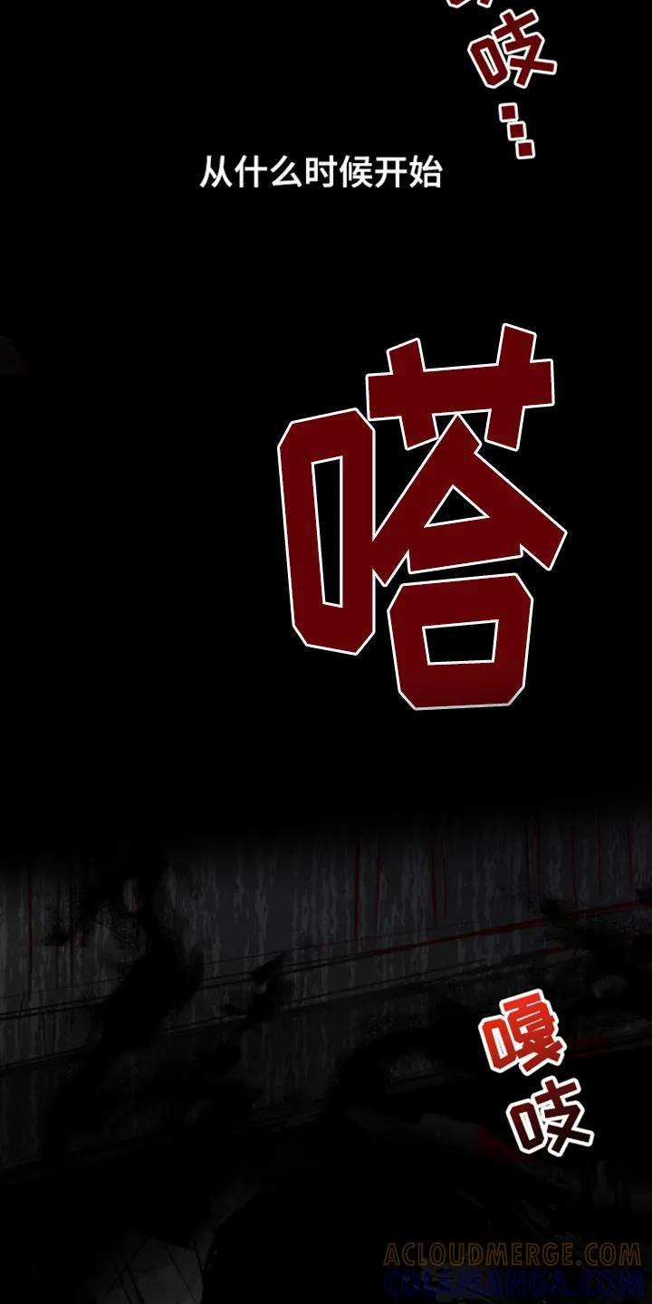 第1章：怪声-恶灵缠身-Kuqa（第9张）