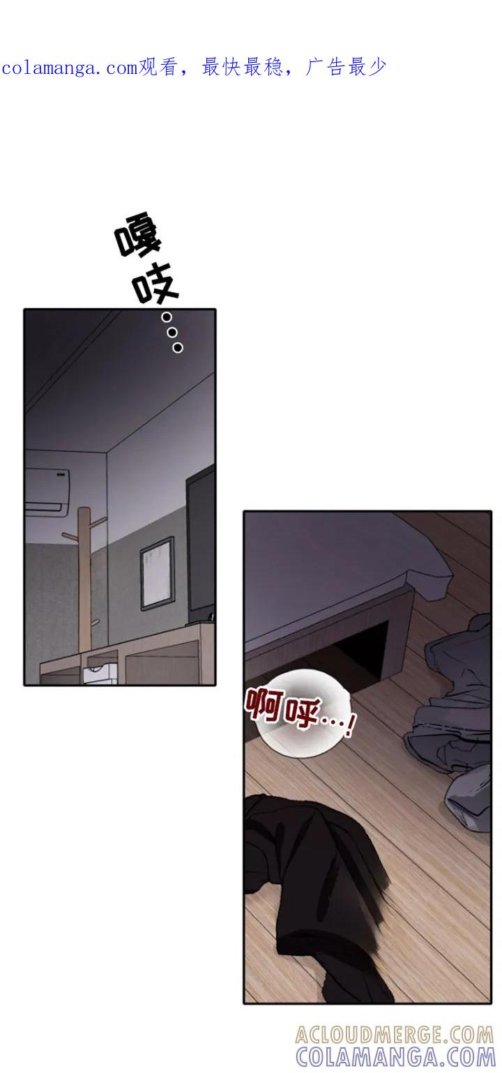 第1章：怪声-恶灵缠身-Kuqa（第1张）