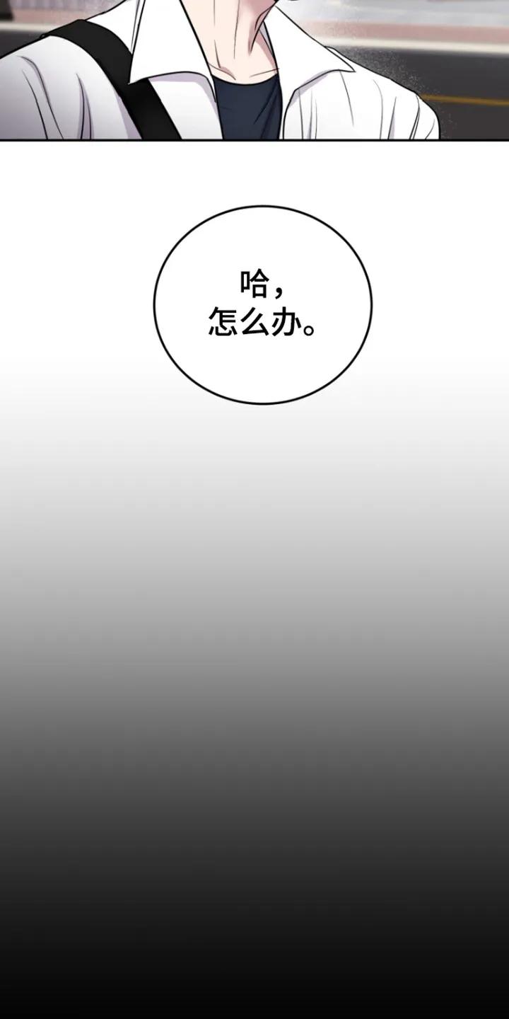 第10章：害怕-恶灵缠身-Kuqa（第4张）