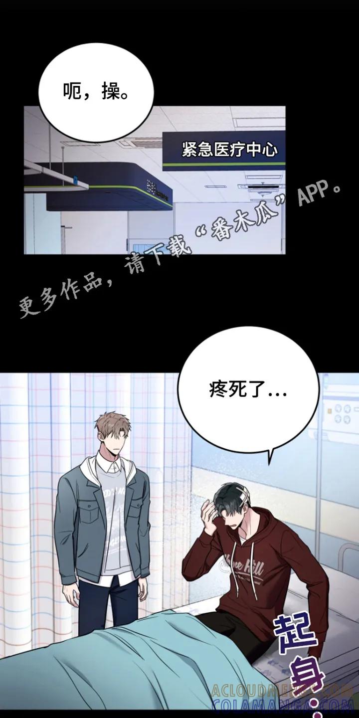 第10章：害怕-恶灵缠身-Kuqa（第5张）