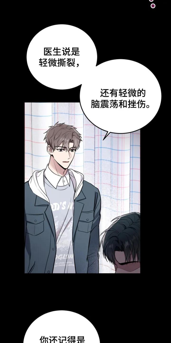 第10章：害怕-恶灵缠身-Kuqa（第6张）