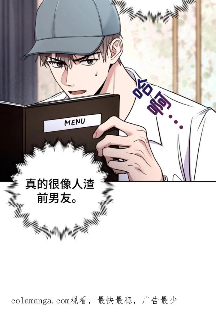 第10章：害怕-恶灵缠身-Kuqa（第18张）