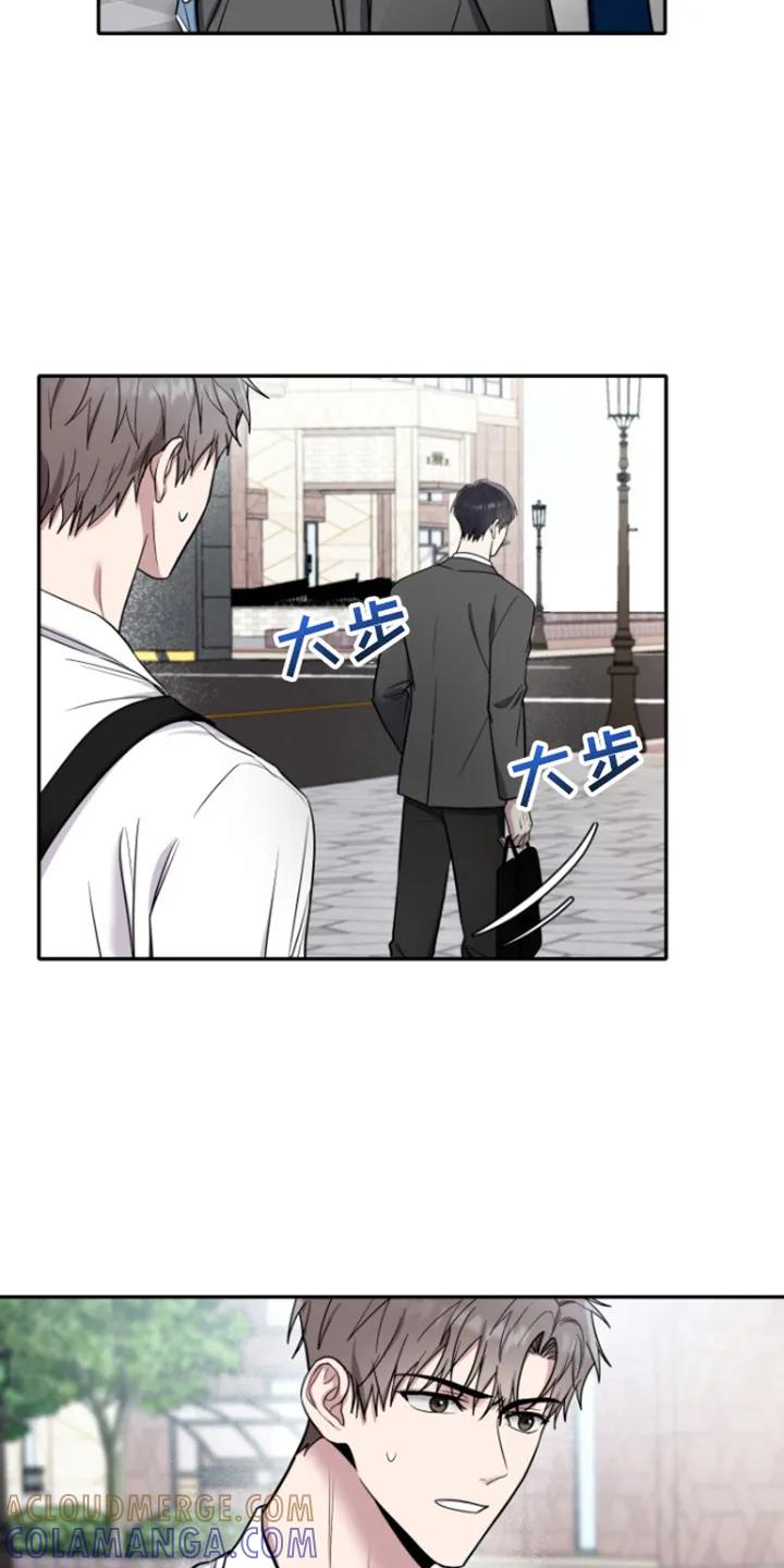 第10章：害怕-恶灵缠身-Kuqa（第3张）