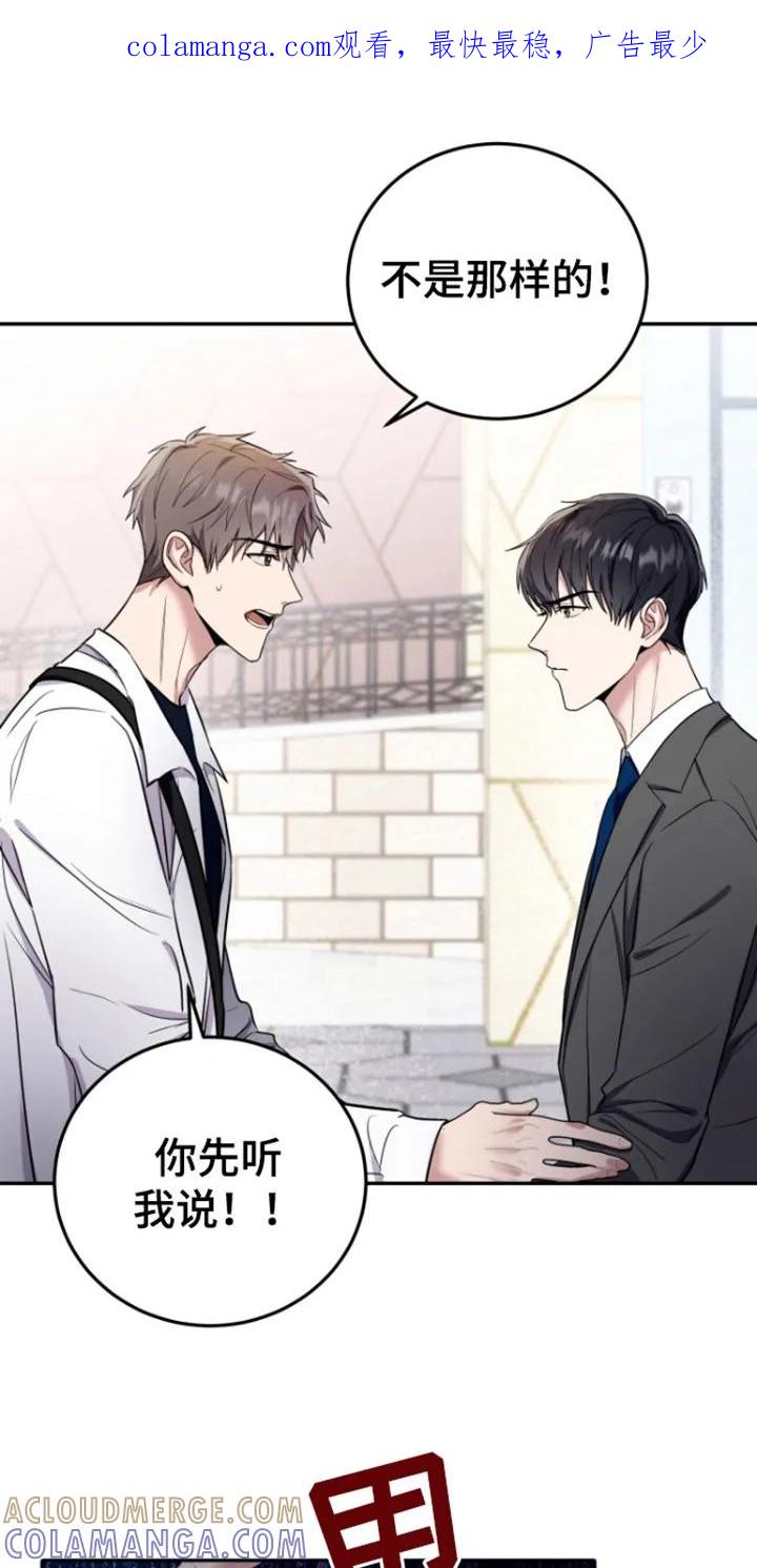 第10章：害怕-恶灵缠身-Kuqa（第1张）