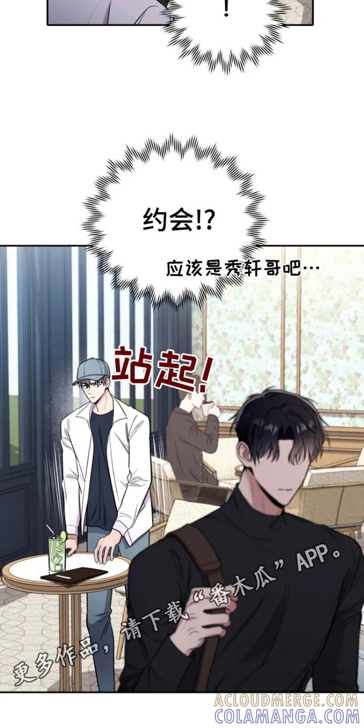 第11章：跟踪-恶灵缠身-Kuqa（第5张）