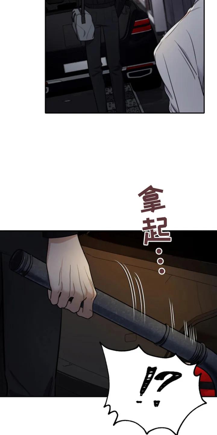 第11章：跟踪-恶灵缠身-Kuqa（第10张）