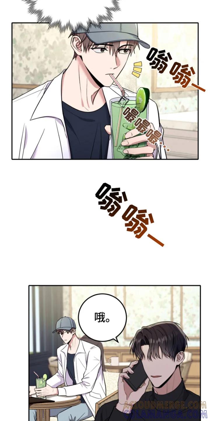 第11章：跟踪-恶灵缠身-Kuqa（第3张）