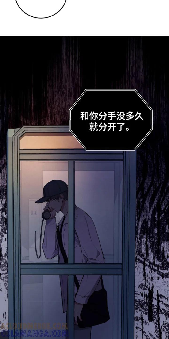 第11章：跟踪-恶灵缠身-Kuqa（第21张）