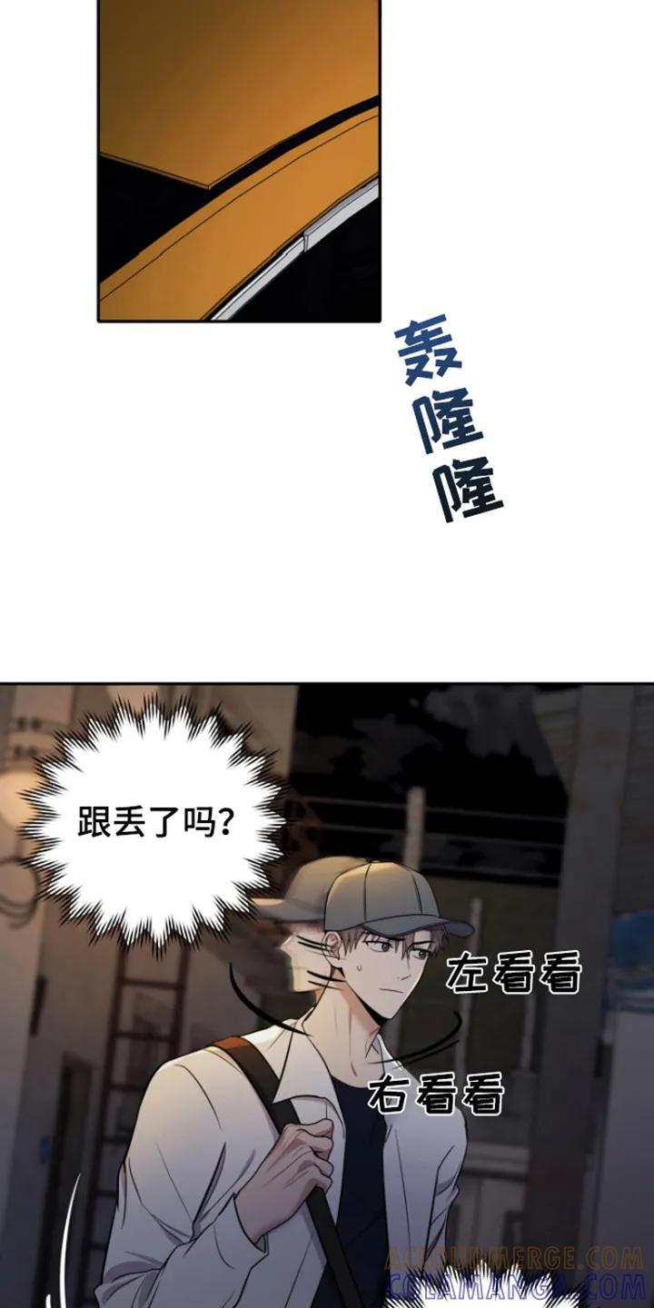 第11章：跟踪-恶灵缠身-Kuqa（第7张）
