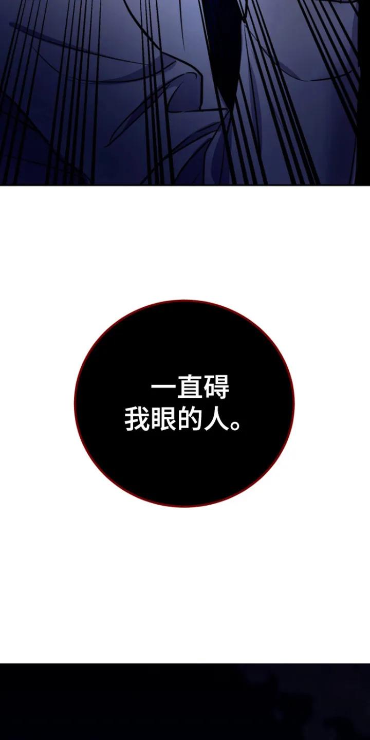 第12章：胡说-恶灵缠身-Kuqa（第4张）