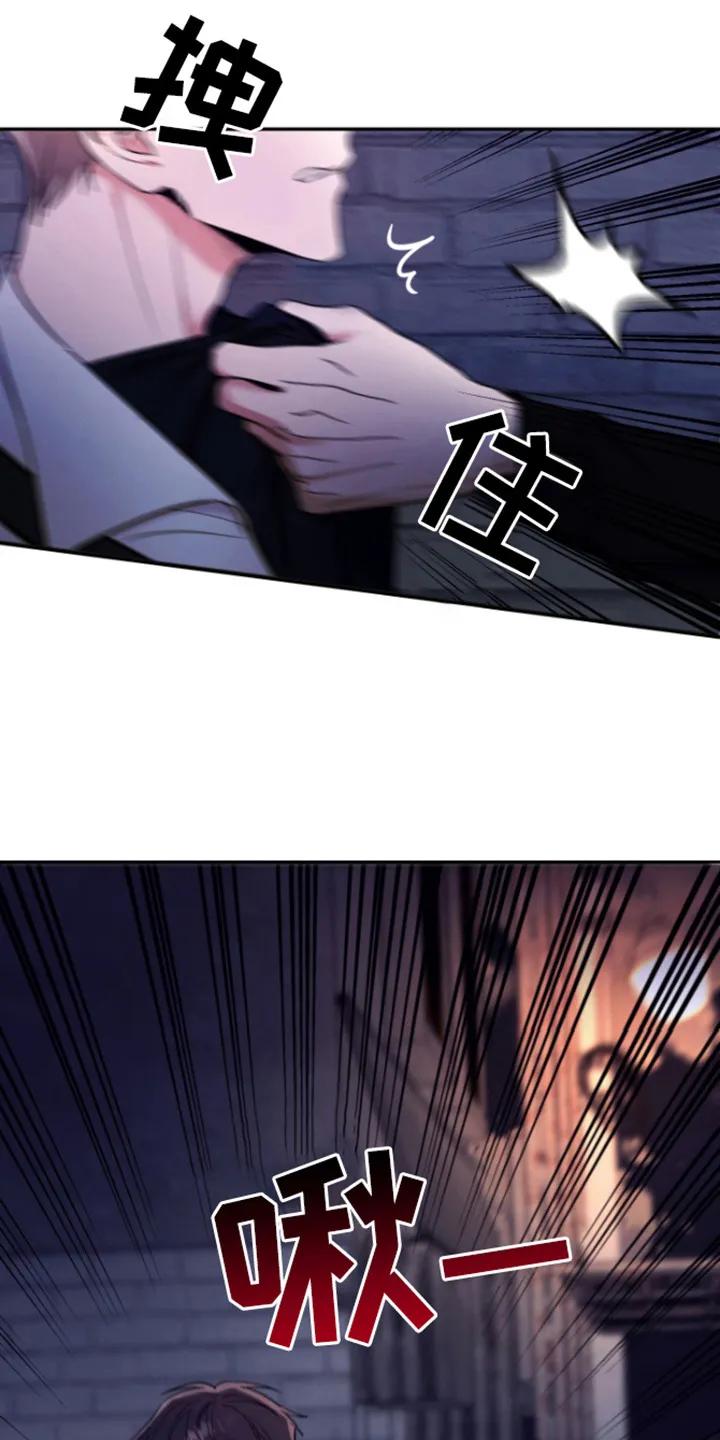 第12章：胡说-恶灵缠身-Kuqa（第18张）