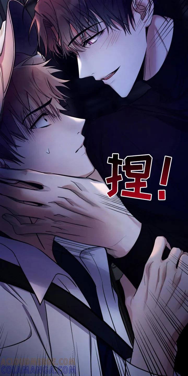 第12章：胡说-恶灵缠身-Kuqa（第3张）