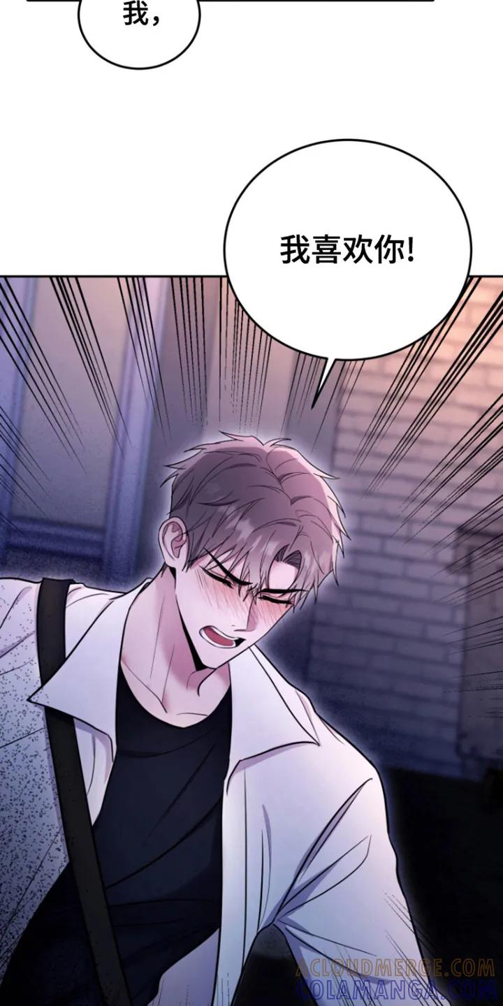 第12章：胡说-恶灵缠身-Kuqa（第13张）