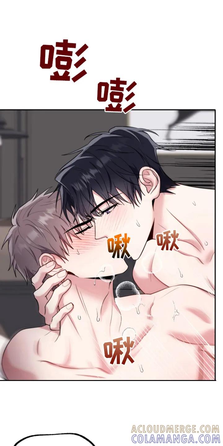第13章：精疲力尽-恶灵缠身-Kuqa（第19张）