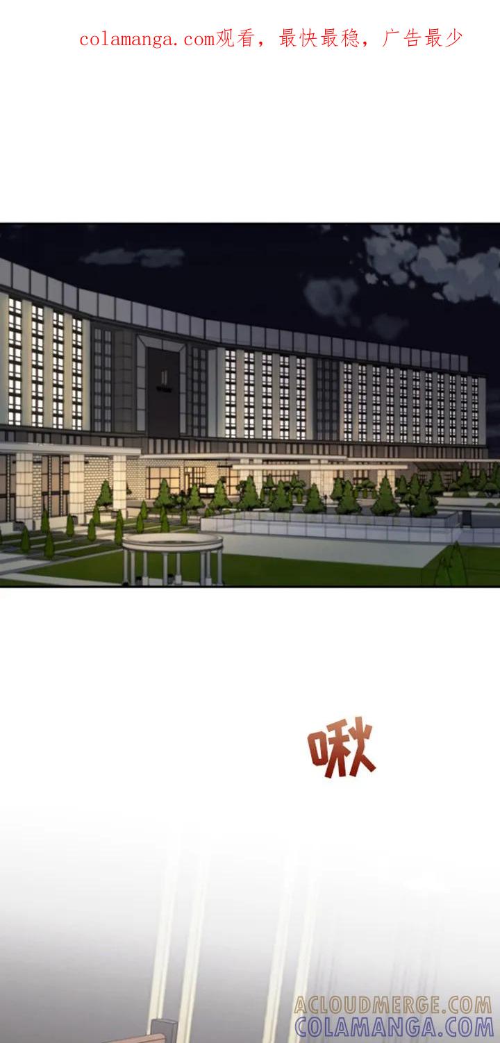 第13章：精疲力尽-恶灵缠身-Kuqa（第1张）