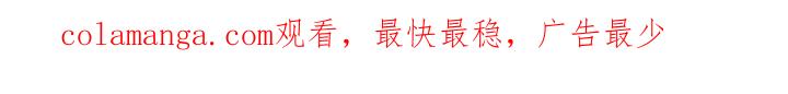 第13章：精疲力尽-恶灵缠身-Kuqa（第23张）