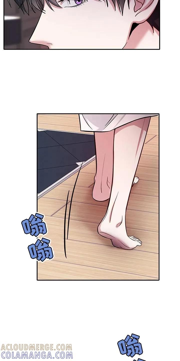 第14章：你以为我会上当吗-恶灵缠身-Kuqa（第3张）