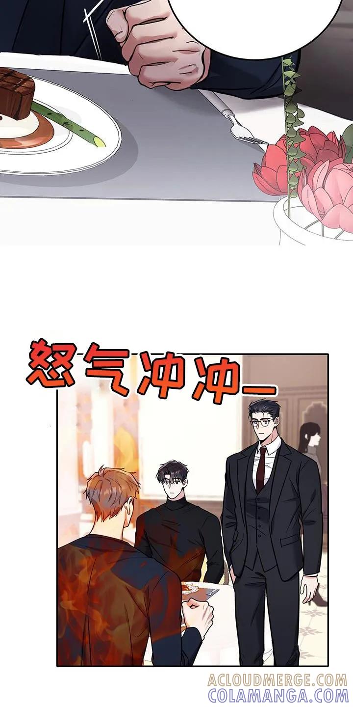 第15章：错觉-恶灵缠身-Kuqa（第17张）