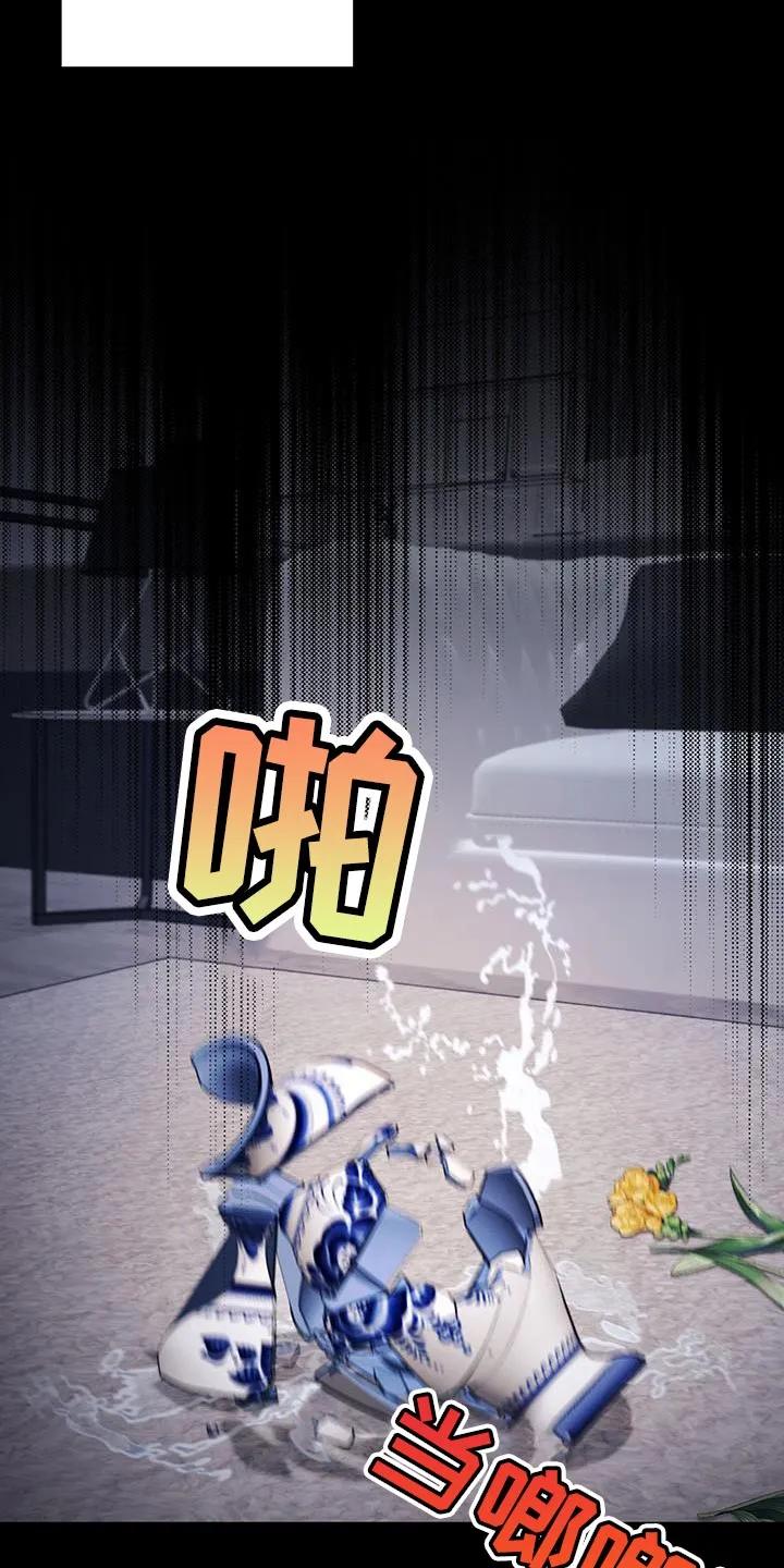 第16章：第一个给我力量的人-恶灵缠身-Kuqa（第10张）