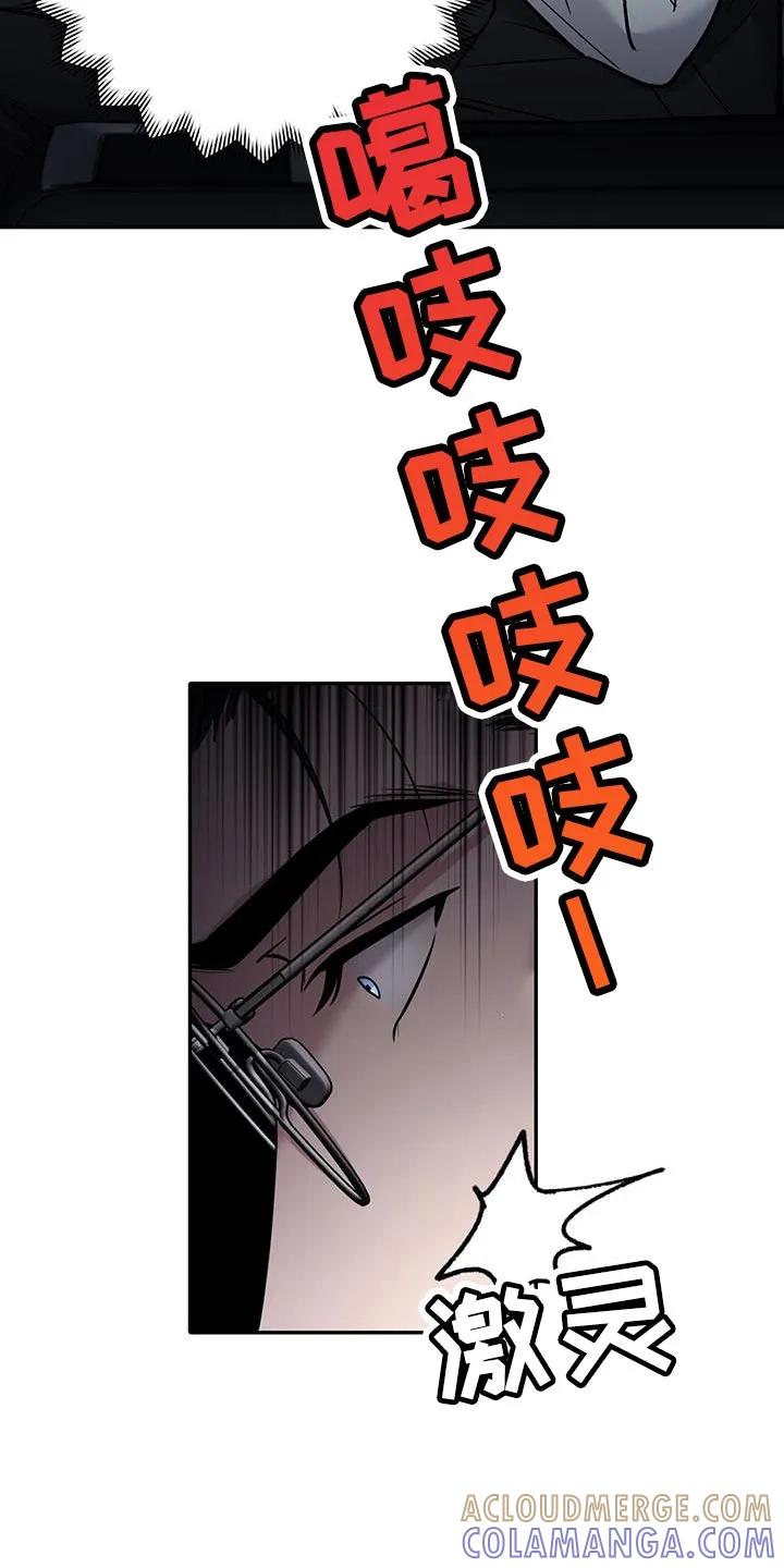 第17章：车祸-恶灵缠身-Kuqa（第13张）