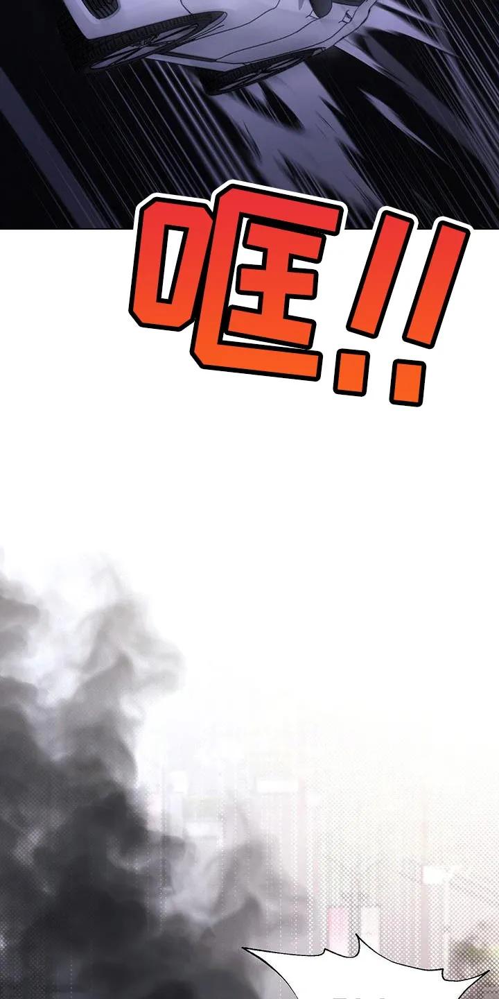 第17章：车祸-恶灵缠身-Kuqa（第30张）