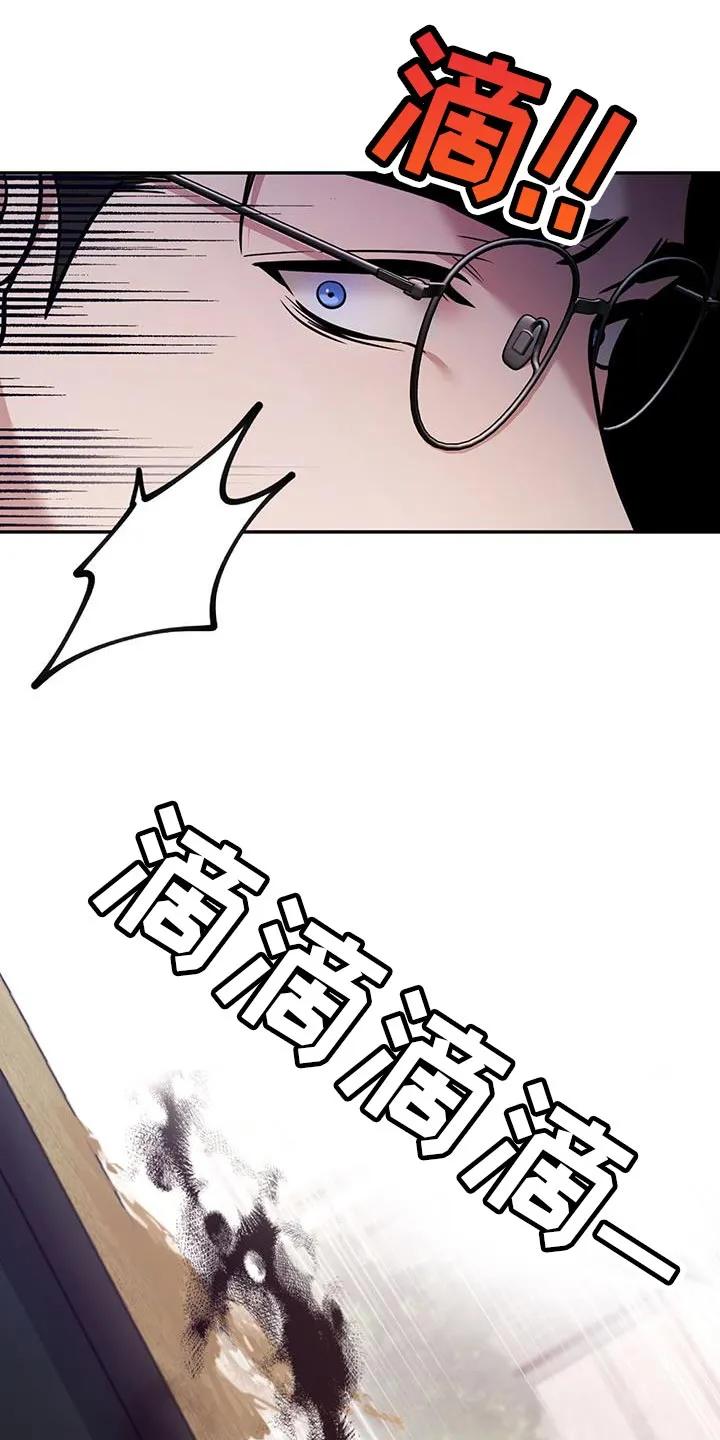 第17章：车祸-恶灵缠身-Kuqa（第28张）