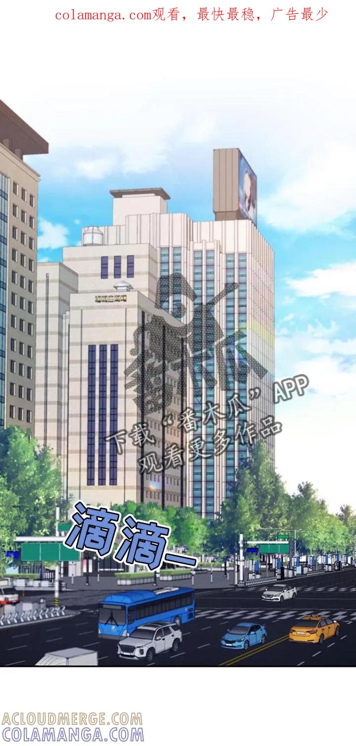 第17章：车祸-恶灵缠身-Kuqa（第1张）