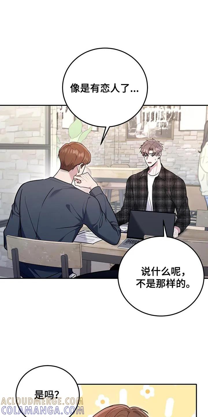 第18章：但是还不行-恶灵缠身-Kuqa（第3张）