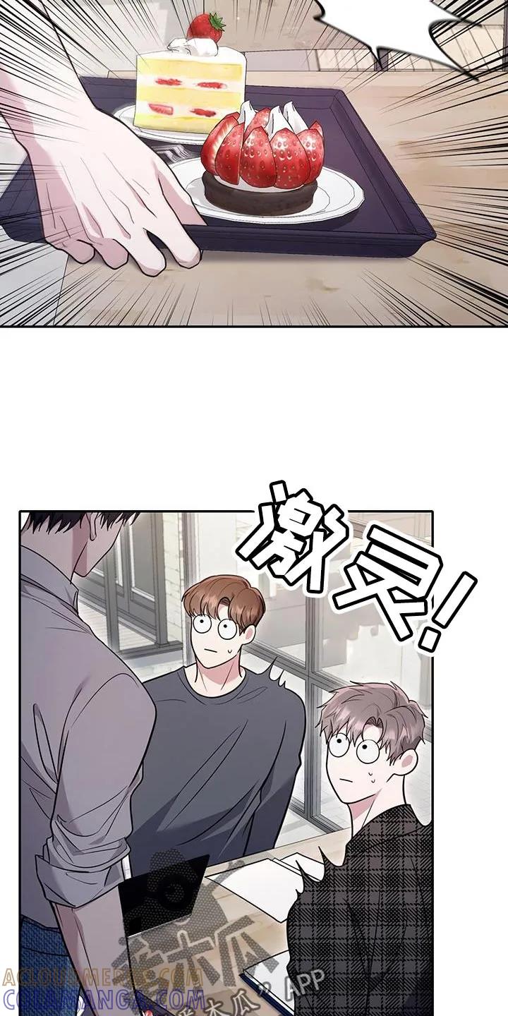 第18章：但是还不行-恶灵缠身-Kuqa（第5张）