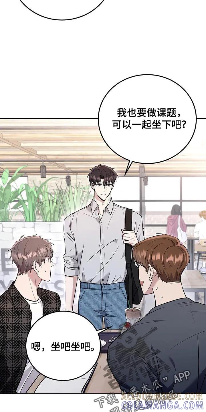 第18章：但是还不行-恶灵缠身-Kuqa（第9张）