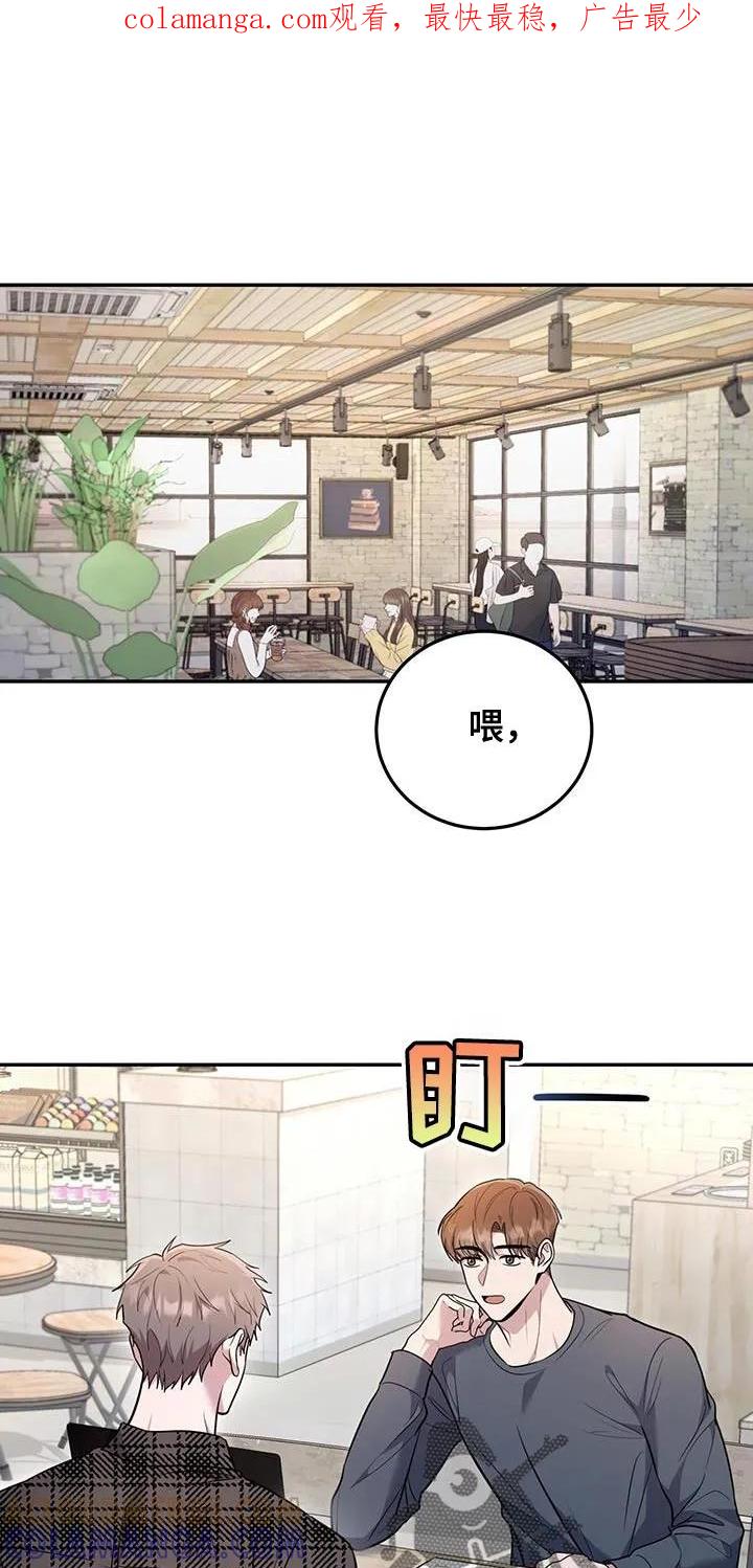 第18章：但是还不行-恶灵缠身-Kuqa（第1张）