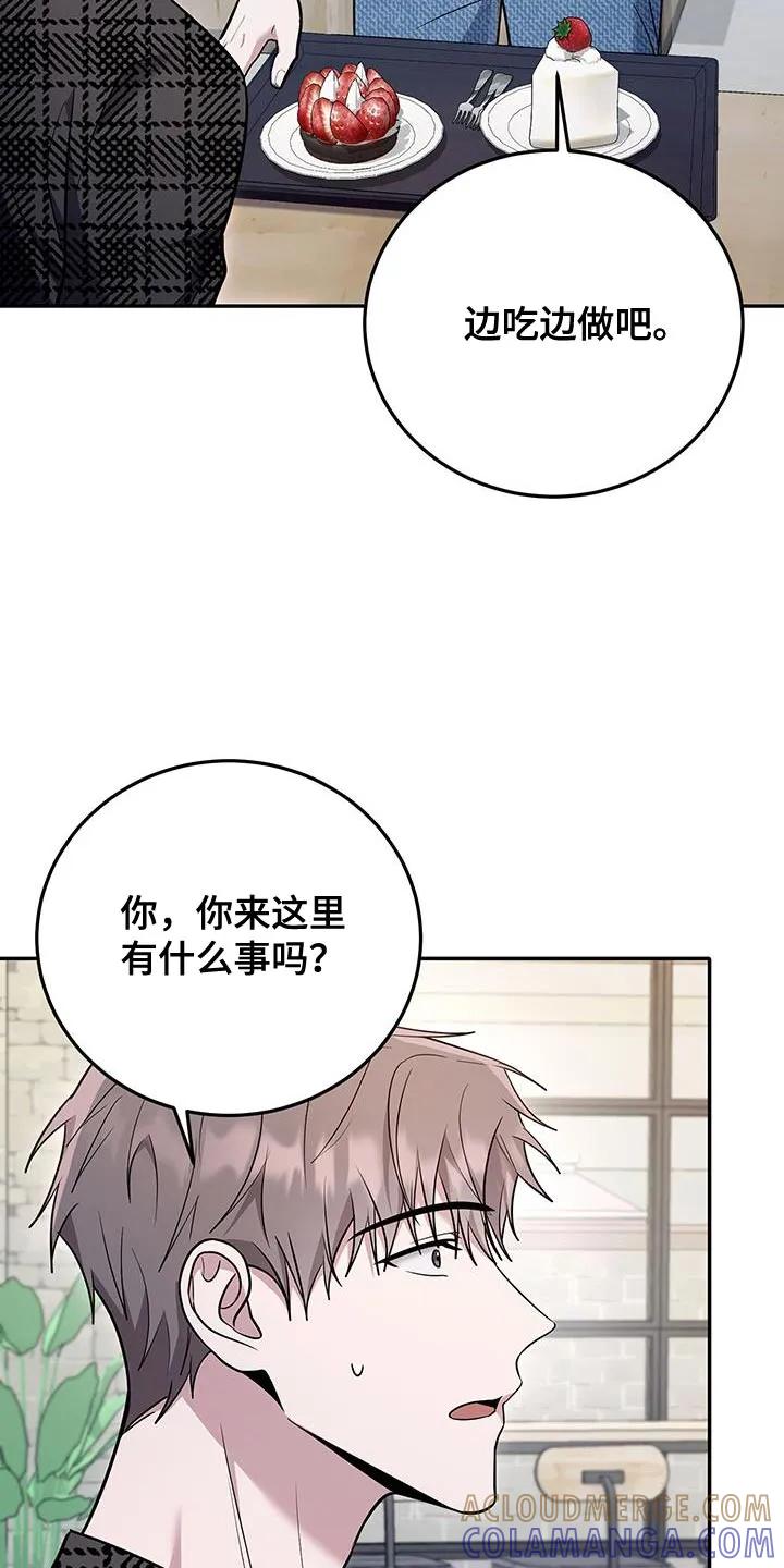 第18章：但是还不行-恶灵缠身-Kuqa（第7张）