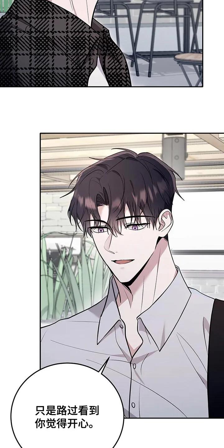 第18章：但是还不行-恶灵缠身-Kuqa（第8张）
