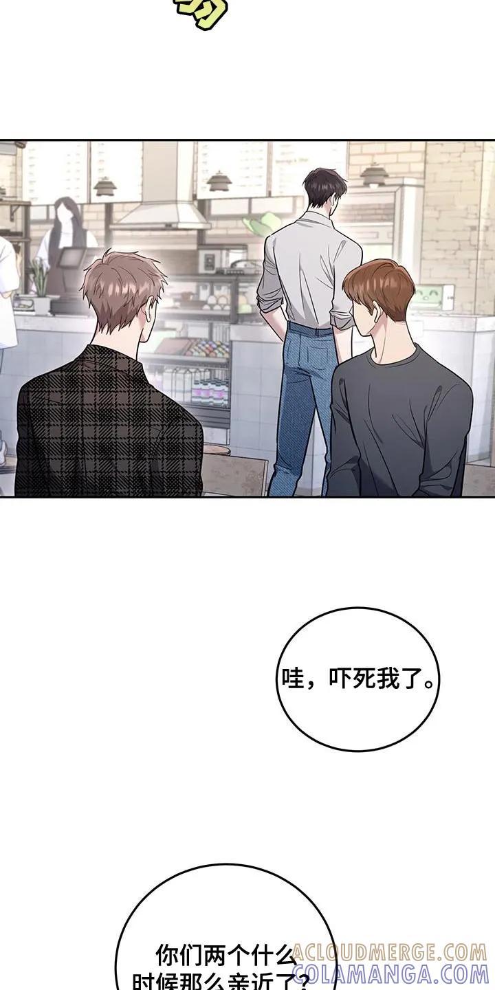 第18章：但是还不行-恶灵缠身-Kuqa（第11张）