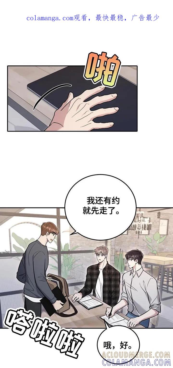 第19章：都无所谓吧？-恶灵缠身-Kuqa（第1张）
