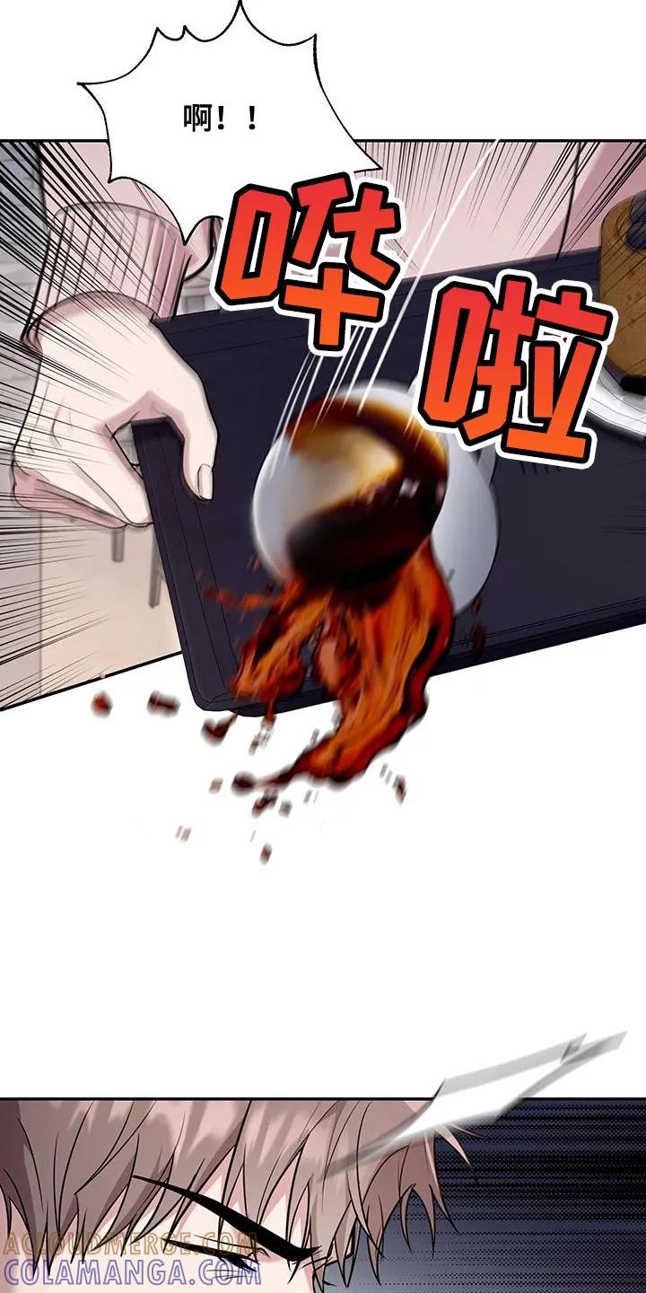 第19章：都无所谓吧？-恶灵缠身-Kuqa（第7张）