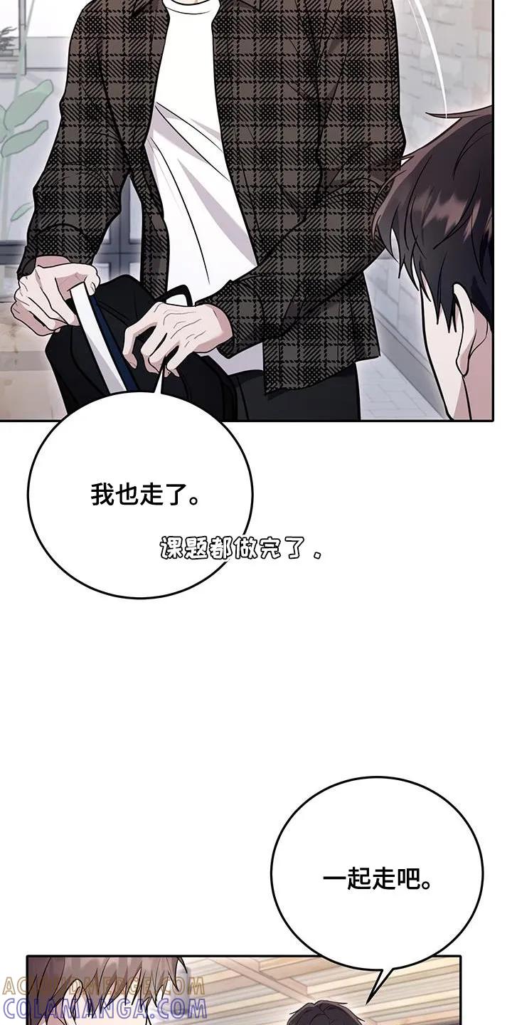 第19章：都无所谓吧？-恶灵缠身-Kuqa（第3张）