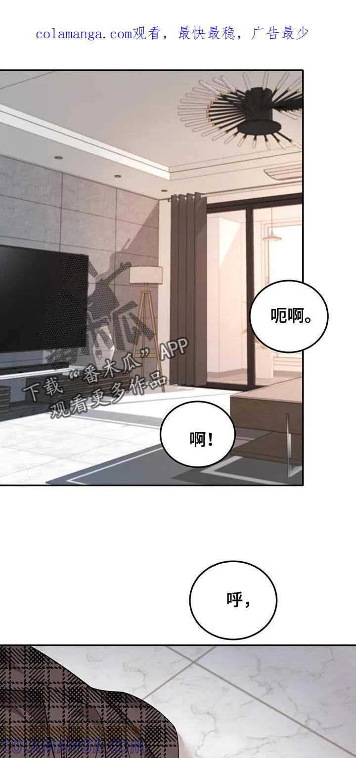 第20章：确实很可爱-恶灵缠身-Kuqa（第1张）
