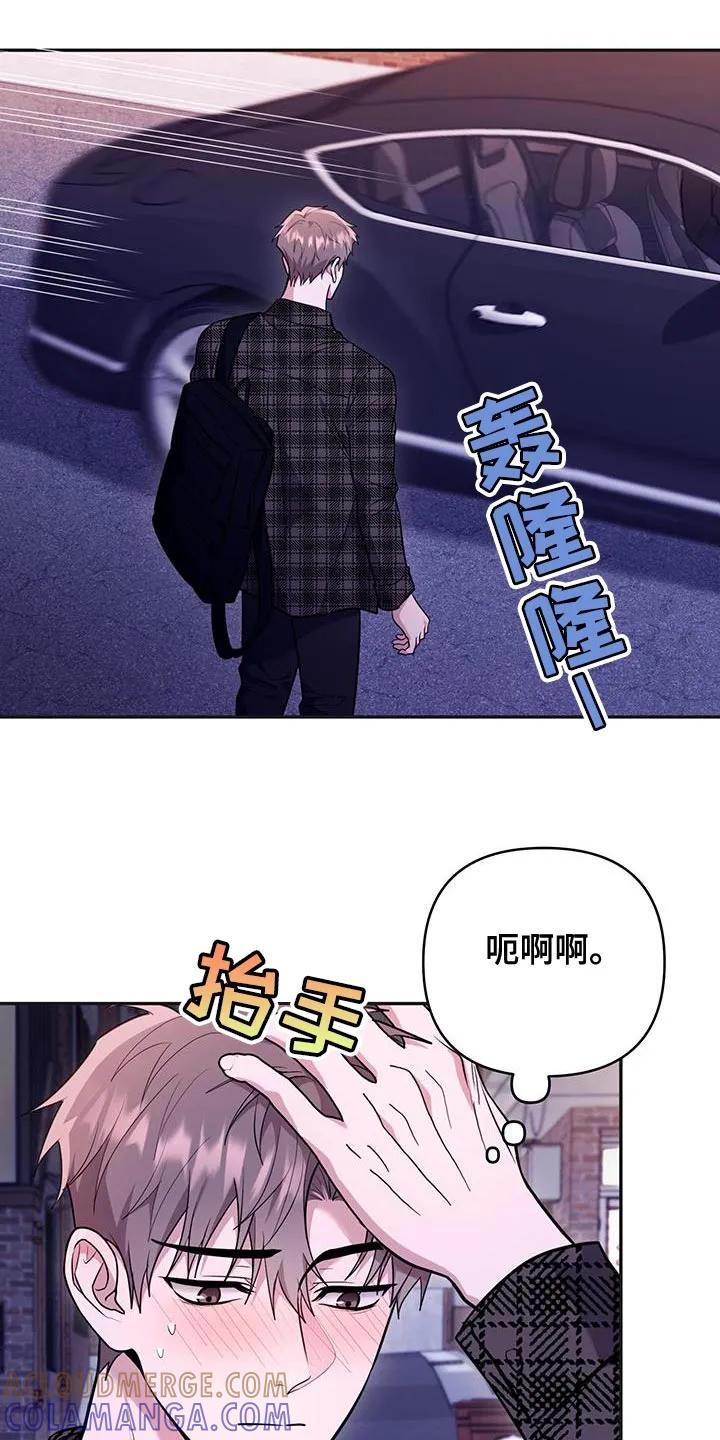 第20章：确实很可爱-恶灵缠身-Kuqa（第7张）