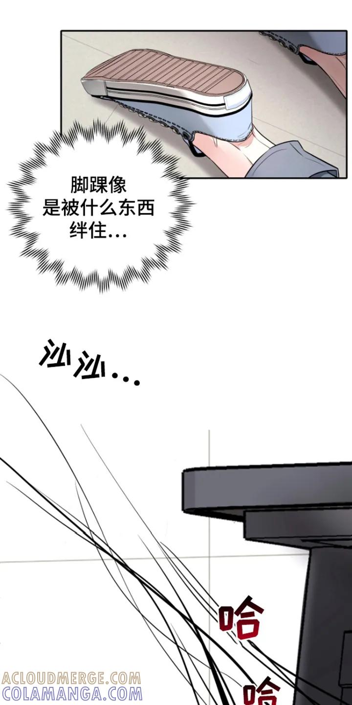 第3章：恶鬼缠身-恶灵缠身-Kuqa（第9张）