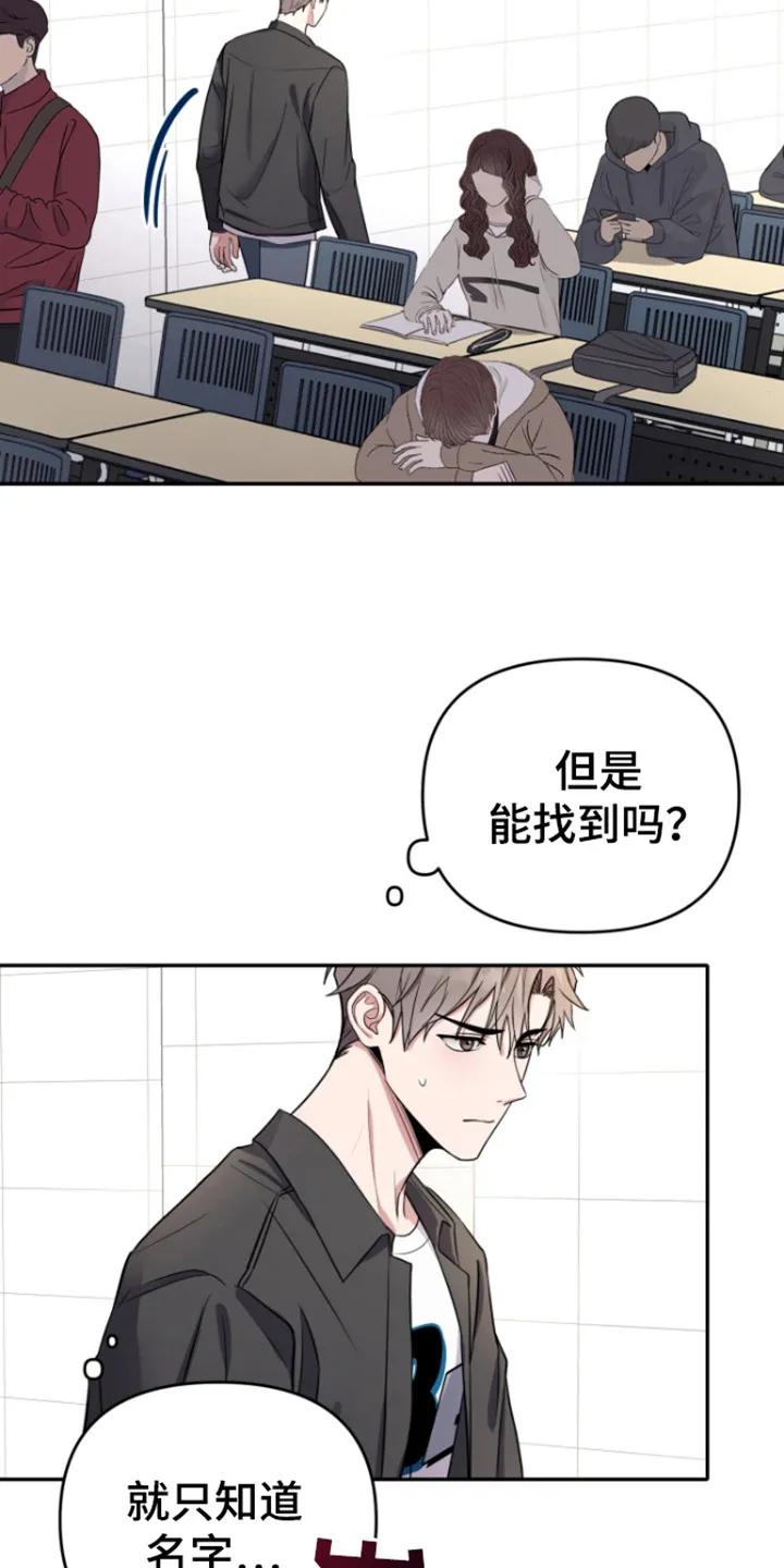 第3章：恶鬼缠身-恶灵缠身-Kuqa（第6张）