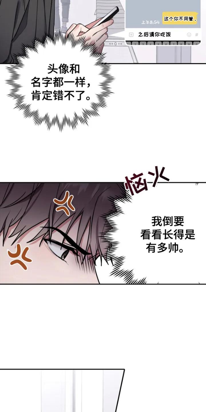 第3章：恶鬼缠身-恶灵缠身-Kuqa（第4张）
