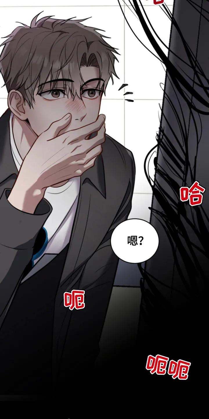 第3章：恶鬼缠身-恶灵缠身-Kuqa（第10张）