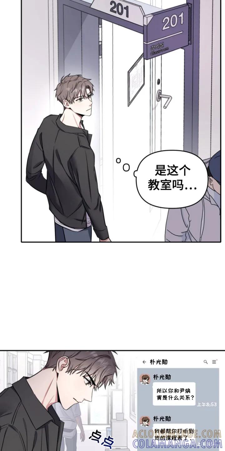 第3章：恶鬼缠身-恶灵缠身-Kuqa（第3张）