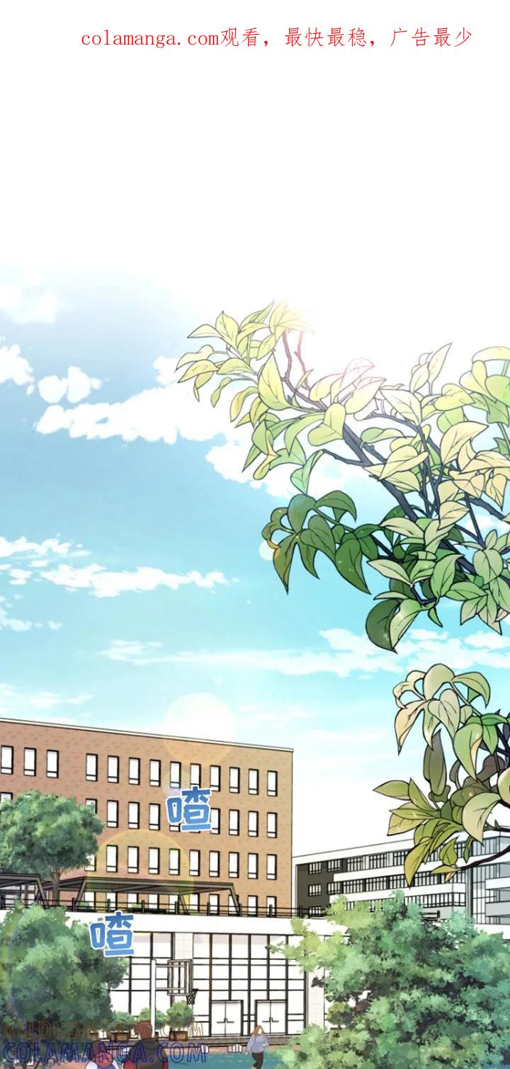 第3章：恶鬼缠身-恶灵缠身-Kuqa（第1张）
