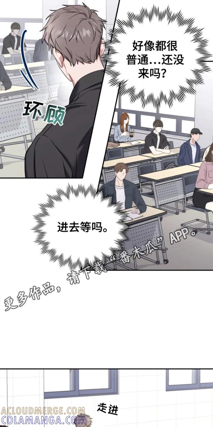 第3章：恶鬼缠身-恶灵缠身-Kuqa（第5张）